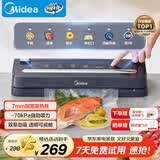 美的（Midea）真空封口机 超宽7mm封口 家用全自动抽真空封口一体机打包机包装机塑封机干湿两用大吸力MJ-KF61