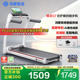 鸿蒙智选跑步机亿健S7家庭用折叠走步机小型健身器材免安装减震跑台不扰民