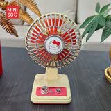 名创优品（MINISO）三丽鸥复古迷你小风扇Hello Kitty卡通桌面小风扇静音小型电风扇