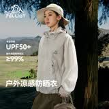 伯希和（Pelliot）【赵露思同款】小森林防晒衣服女防紫外线皮肤衣外套12421220灰L