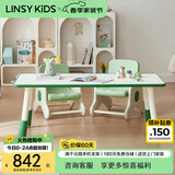 LINSY KIDS林氏儿童桌椅套装宝宝幼儿园学习桌花生桌 1.2米游戏桌+游戏椅*2