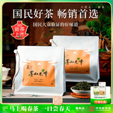 谢裕大2026新茶上市绿茶黄山毛峰一级100g袋*2雨前袋装口粮茶每天一杯