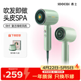 SOOCAS素士 复古电吹风大功率亿级负离子无叶吹风机 送女友 生日礼物 小摩筒RH1单机款 圣诞礼物
