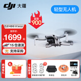 大疆（DJI） Mini 4K 超高清迷你航拍无人机 新手入门级飞行相机 长续航遥控飞机 三轴机械增稳数字图传 Mini 4K单电套装【送原装桨叶保护罩】 套餐一：128g 4K高速卡 +读卡器