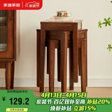 家逸实木凳子新中式方凳客厅换鞋凳创意简约家用木板凳餐桌凳椅子