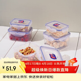 乐扣乐扣（LOCK&LOCK）塑料密封保鲜盒套装厨房冷冻保鲜储物收纳盒5件套