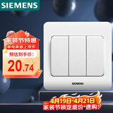 西门子（SIEMENS）开关面板 三开单控面板 86型暗装面板 远景雅白色5TA02311CC1