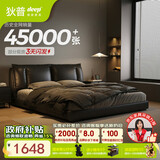 狄普牛皮艺床意式佛山十大品牌齐边双人婚房1.5米2米大床旗舰版云悠悠