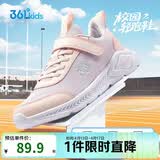 361°儿童运动鞋男女童(3-12岁)防撞鞋头密网休闲跑鞋 紫 37