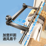 天地鱼（TDYU）吸盘折叠晾衣架隐形伸缩晾衣杆免打孔室内家用阳台晒被子晾衣神器