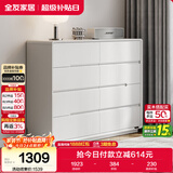 全友家居 八斗柜收纳储物客厅边柜家用餐边柜简约落地靠墙柜子