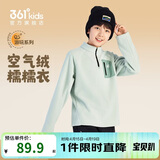 361°儿童卫衣25秋冬男女童3-14岁加厚保暖摇粒绒卫衣 绿140