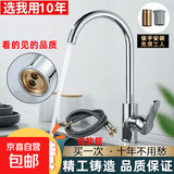 高品质全铜芯厨房水龙头冷热水家用洗菜盆水槽洗碗池防溅水不锈钢 升级轴承冷热大弯送2条80管套装