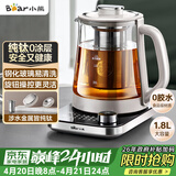 小熊（Bear）纯钛养生壶煮茶壶煮茶器 炖煮一体多功能家用恒温煮水壶 1.8升大容量 YSH-E18K1