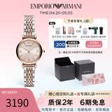 EMPORIO ARMANI手表女士满天星钢带石英小表盘女表情人节礼物欧美表AR11223