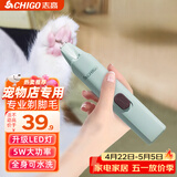 志高（CHIGO）宠物狗狗猫咪剃脚毛器脚掌脚毛修剪器宠物剃毛器剃狗抓猫爪子电推剪电推子剪脚毛神器T11