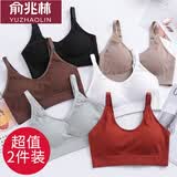 俞兆林2件内衣女小胸无钢圈胸罩学生少女运动背心式美背吊带文胸薄款 2件白色-美背文胸 均码 （85-125斤）
