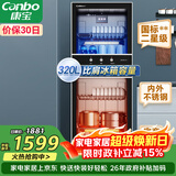 康宝（Canbo）消毒柜 家用立式消毒碗柜大容量商用碗筷收纳消毒柜双门高温烘干二星级碗柜【政府补贴】XDZ320-D1