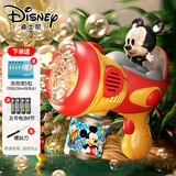迪士尼（Disney）泡泡机手持全自动泡泡枪电动泡泡玩具泡泡水米奇儿童节日礼物