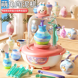 喜迪奇儿童陶艺机益智玩具手工diy电动陶泥工具套装男女孩3-6岁新年礼物