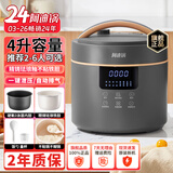 洛贝4EPP02阿迪锅 智能电压力锅 4L大容量多功能全自动家用高压锅触屏 无涂层内胆  预约定时 自动泄压 星空灰双胆【 硬氧0涂层胆 珐琅铁胆】- 4L 【高压快煮 智能触控】星空灰