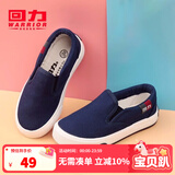 回力童鞋2026春季新款男女童四季单鞋学生舒适棉麻布鞋儿童帆布鞋 蓝色（套脚） 37 鞋内长约23cm