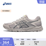 亚瑟士ASICS男鞋透气跑鞋运动鞋缓震舒适跑步鞋 GEL-CONTEND 4 灰色/蓝色 43.5