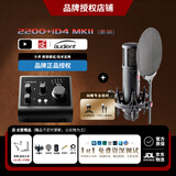 sE【人气精选】美国 sE2200电容麦克风大振膜话筒K歌直播有声书配音录音设备电脑声卡麦克风全套装 sE 2200+ID4 MKII+专业精调
