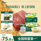 英氏婴幼儿牛肉酥猪肉酥80g*2宝宝辅食调味小包装儿童拌饭料6月+