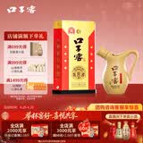 口子窖小池窖特酿 兼香型白酒 41度 500ml*1瓶 单瓶装