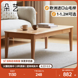 朵艺实木茶几欧洲榉木茶桌简约现代小户型带抽屉客厅家具家用咖啡桌 榉木茶几(120*55*40cm) #