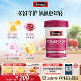 Swisse斯维诗 中老年女士复合维生素 39种维生素B族维C维D维E维A90片/瓶