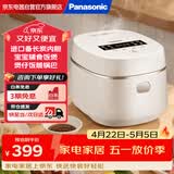 松下（Panasonic）小型电饭煲家用多功能电饭锅1-2人迷你智能煮饭锅预约定时焦脆煲仔饭1.5升容量DD051D