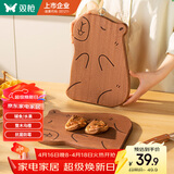 双枪乌檀木砧板家用婴儿辅食水果小菜板抗菌防滑便携卡皮巴拉大号