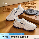 李宁红糖丨经典休闲鞋男子减震回弹潮流复古轻量柔软运动鞋AGCV127