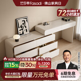 法莎蒂实木梳妆台卧室现代简约收纳化妆桌一体轻奢烤漆梳妆桌MD 1m梳妆台+1.2m边柜