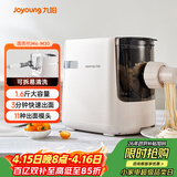 九阳（Joyoung）大容量面条机家用全自动压面机快速出面可拆洗电动和面机饺子皮机M6-M30