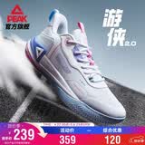 匹克态极游侠2.0篮球鞋男鞋舒适减震实战比赛球鞋运动鞋子男DA410027