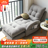 积木部落 懒人沙发实木阳台靠背椅子卧室休闲椅单人沙发客厅折叠躺椅 灰色沙发+脚踏