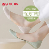 古今（GUJIN）5双装船袜女士冰丝袜子夏季纯棉底隐形袜夏天薄款凉爽透气短袜