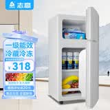 志高双门冰箱小型出租房宿舍双开门冷藏冷冻一级能效家用大容量办公室电冰箱二门微霜 【一级能效】58L白色【高效保鲜 铜管速冷】