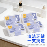 健牙线签高弹力细滑一次性盒装牙线签清洁牙缝家用新老包装随机 高弹力细滑牙线金典4盒200支【尊享款】