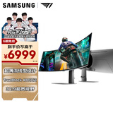 三星（SAMSUNG）49英寸 G91SD QD-OLED 双2K 144Hz 0.03ms 1800R曲面 玄龙骑士 电竞显示器 LS49DG912SCXXF