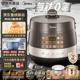 美的（Midea）有钛0氟青瓷电压力锅少盐提鲜70kPa高压锅速煮1000W大功率0涂层精钢厚釜煮饭电饭煲MY-E5860G