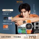 美度（MIDO）瑞士手表 舵手系列 TV款 长动能 时尚休闲 自动机械男表