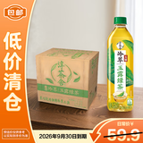 可口可乐淳茶舍冷萃玉露绿茶480ml*12 日式蒸青 鲜爽回甘【临期清仓】