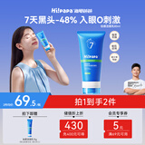 海龟爸爸洗面奶青少年专用儿童青春期男女孩祛痘护肤品80g