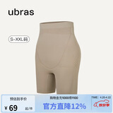 ubras人鱼腰收腹提臀四分裤棉抗菌裆超高腰高弹塑身打底裤 摩卡色XL