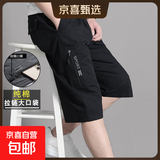 【纯棉耐穿】夏季男士七分裤爸爸短裤宽松休闲中裤薄大裤衩秋季 8817黑色 4XL [165斤-190斤]