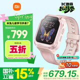 小米（MI）米兔儿童电话手表7 粉色国家补贴健康监测高清双摄微信定位防水小学生初高中生男女孩智能运动手表